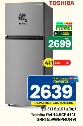 available at Hyper Al Wafa in KSA, Saudi Arabia, Saudi - Al-Kharj