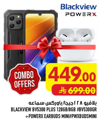 available at Abraj Hypermarket in KSA, Saudi Arabia, Saudi - Mecca
