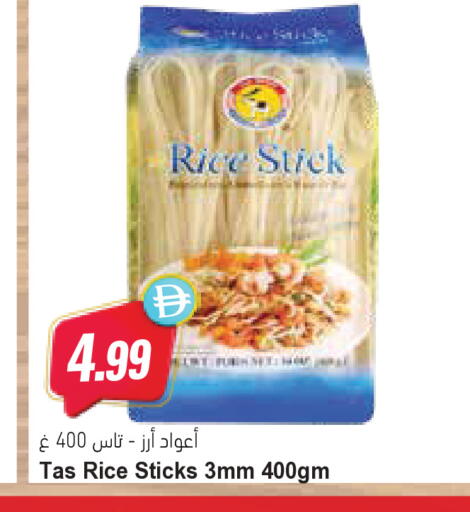 available at Almaya Supermarkets in UAE - Ras al Khaimah