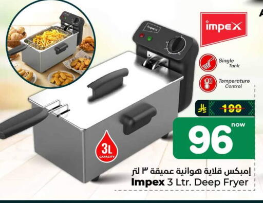available at Hyper Al Wafa in KSA, Saudi Arabia, Saudi - Mecca