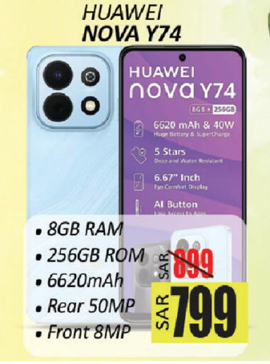 available at ستي فلاور in مملكة العربية السعودية, السعودية, سعودية - حائل‎