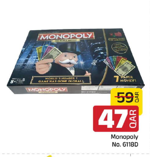 available at مركز التموين العائلي in قطر - الخور