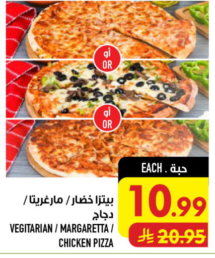 available at Abraj Hypermarket in KSA, Saudi Arabia, Saudi - Mecca