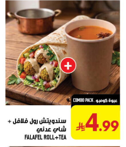available at Abraj Hypermarket in KSA, Saudi Arabia, Saudi - Mecca