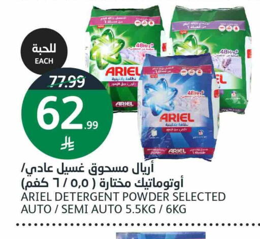 available at AlJazera Shopping Center in KSA, Saudi Arabia, Saudi - Riyadh