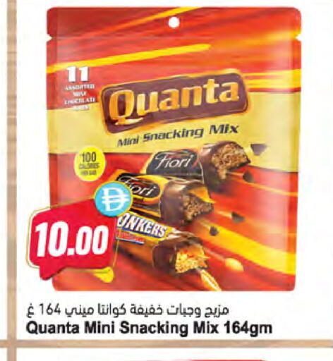 available at المايا سوبرماركت in الإمارات العربية المتحدة , الامارات - ٱلْعَيْن‎