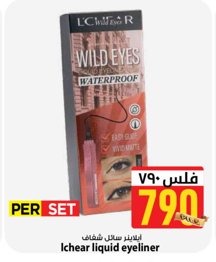 available at Mark & Save in Kuwait - Kuwait City