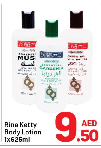 available at Day to Day Department Store in UAE - Dubai