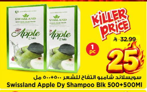 Apple available at Mark & Save in KSA, Saudi Arabia, Saudi - Al Khobar