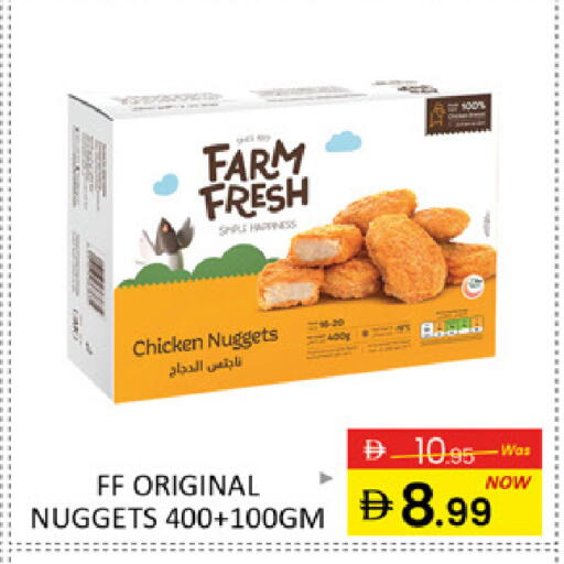 Mango available at مانجو هايبرماركت in الإمارات العربية المتحدة , الامارات - دبي