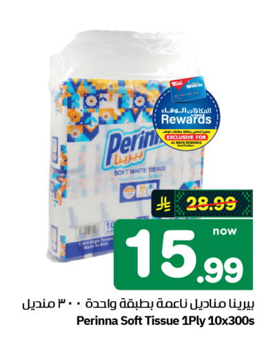 available at Hyper Al Wafa in KSA, Saudi Arabia, Saudi - Al-Kharj