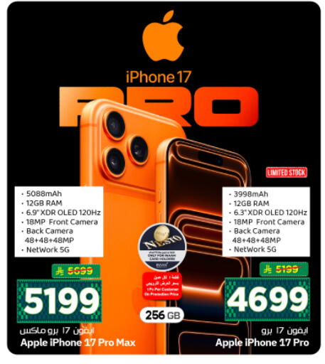 Apple available at Nesto in KSA, Saudi Arabia, Saudi - Riyadh