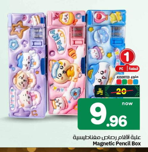 available at هايبر الوفاء in مملكة العربية السعودية, السعودية, سعودية - الطائف