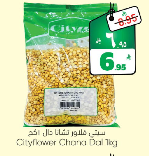available at ستي فلاور in مملكة العربية السعودية, السعودية, سعودية - حائل‎