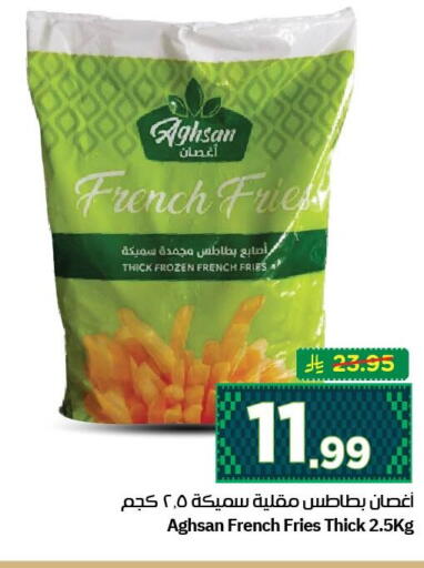 available at نستو in مملكة العربية السعودية, السعودية, سعودية - الجبيل‎