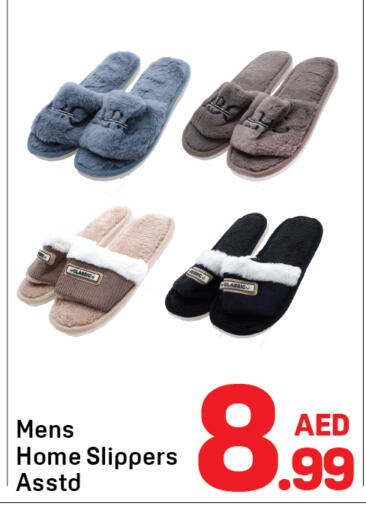 available at Day to Day Department Store in UAE - Dubai