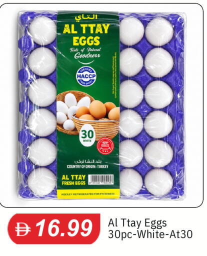 available at TALAL MARKET in UAE - Dubai
