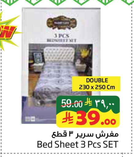 available at ليان هايبر in مملكة العربية السعودية, السعودية, سعودية - الخبر‎