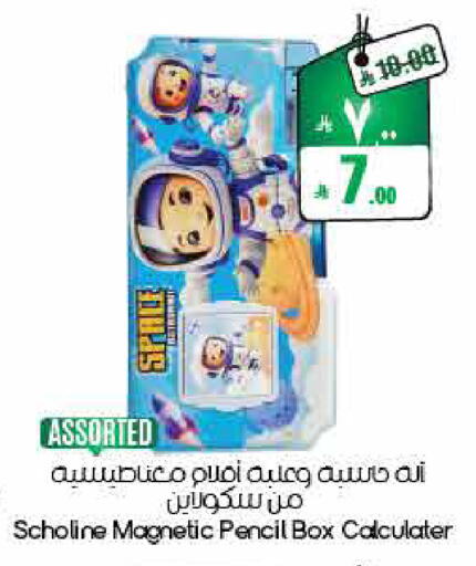 available at ستي فلاور in مملكة العربية السعودية, السعودية, سعودية - أبها