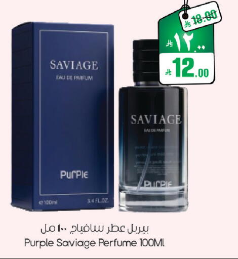 available at ستي فلاور in مملكة العربية السعودية, السعودية, سعودية - الرياض