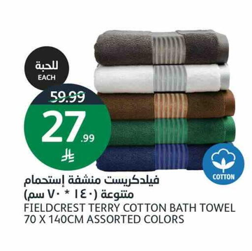 available at أسواق الجزيرة in مملكة العربية السعودية, السعودية, سعودية - الرياض