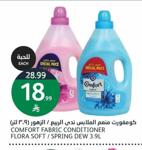 available at AlJazera Shopping Center in KSA, Saudi Arabia, Saudi - Riyadh