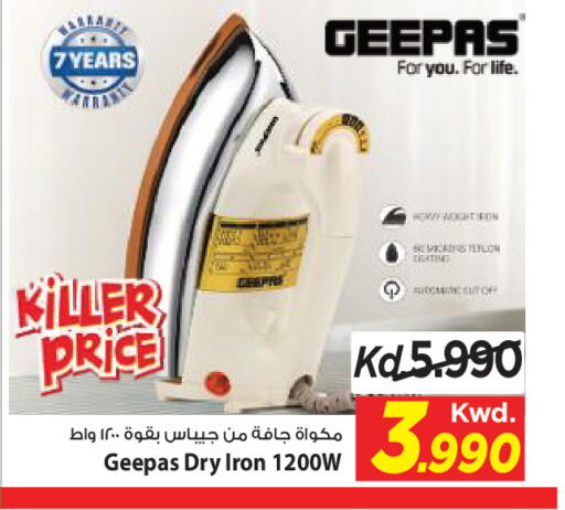 available at Mark & Save in Kuwait - Kuwait City