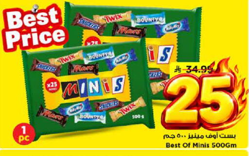 available at Mark & Save in KSA, Saudi Arabia, Saudi - Riyadh