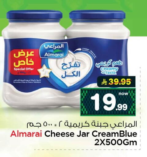 available at نستو in مملكة العربية السعودية, السعودية, سعودية - الجبيل‎