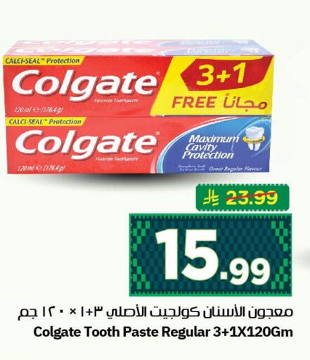 available at نستو in مملكة العربية السعودية, السعودية, سعودية - الجبيل‎