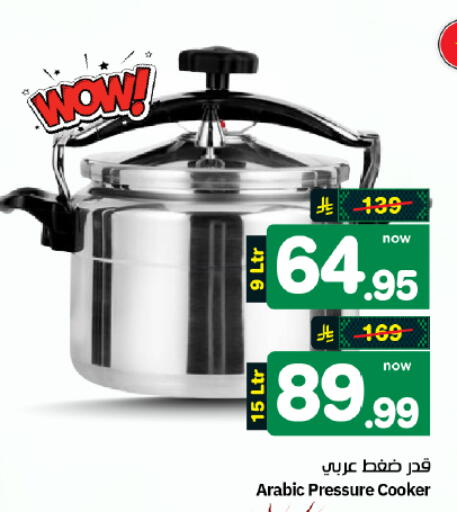 available at هايبر الوفاء in مملكة العربية السعودية, السعودية, سعودية - الأحساء‎