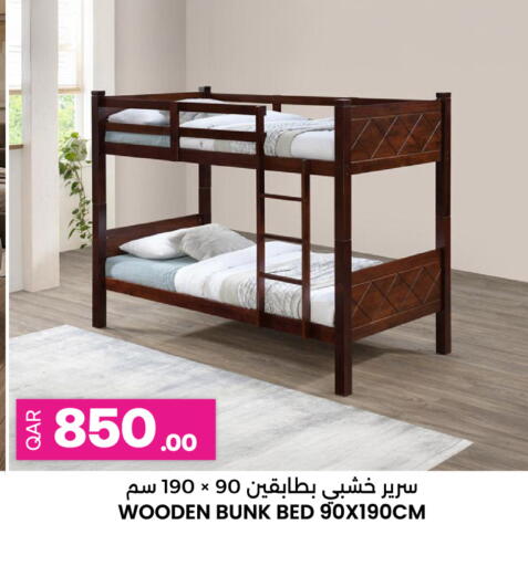 available at Ansar Gallery in Qatar - Doha
