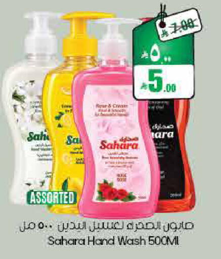 available at ستي فلاور in مملكة العربية السعودية, السعودية, سعودية - أبها