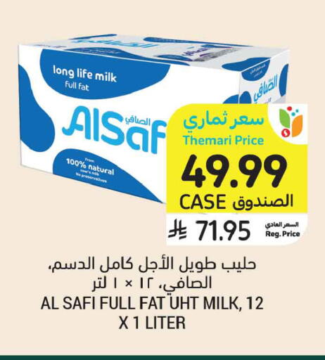 available at أسواق التميمي in مملكة العربية السعودية, السعودية, سعودية - تبوك
