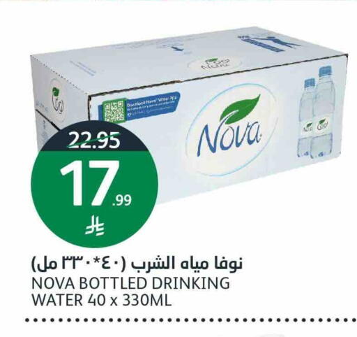 available at أسواق الجزيرة in مملكة العربية السعودية, السعودية, سعودية - الرياض
