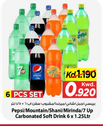 available at Mark & Save in Kuwait - Kuwait City