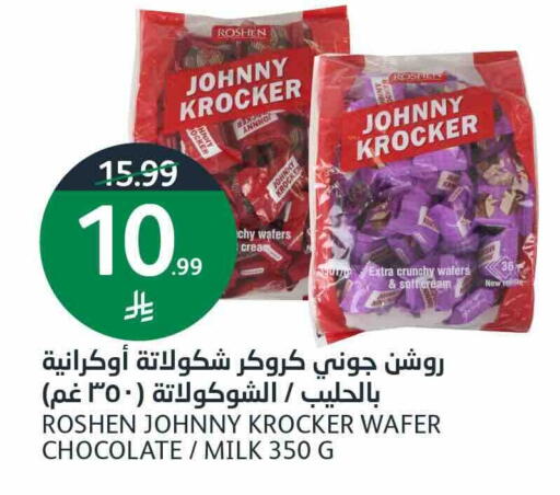 available at AlJazera Shopping Center in KSA, Saudi Arabia, Saudi - Riyadh