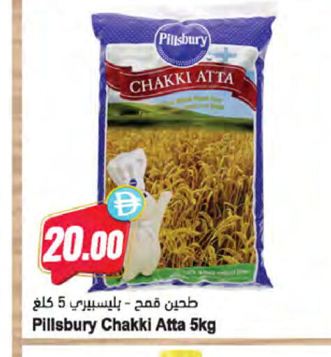 available at Almaya Supermarkets in UAE - Ras al Khaimah