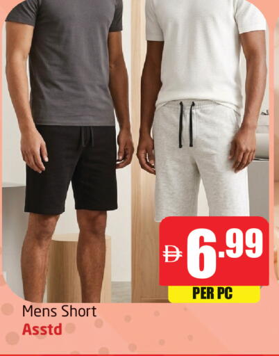available at Delta Centre in UAE - Dubai