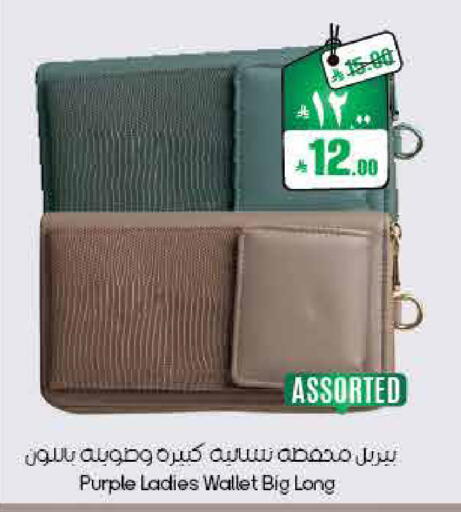 available at ستي فلاور in مملكة العربية السعودية, السعودية, سعودية - الأحساء‎