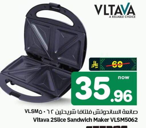 available at Hyper Al Wafa in KSA, Saudi Arabia, Saudi - Mecca