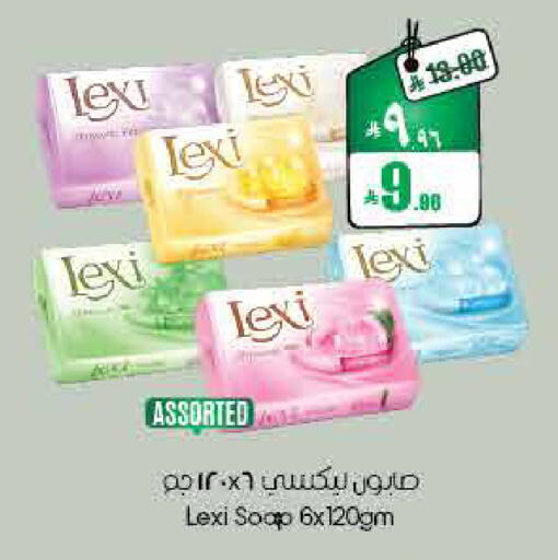 available at ستي فلاور in مملكة العربية السعودية, السعودية, سعودية - الأحساء‎