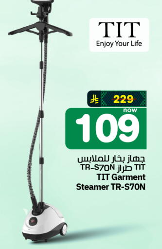 available at هايبر الوفاء in مملكة العربية السعودية, السعودية, سعودية - الرياض
