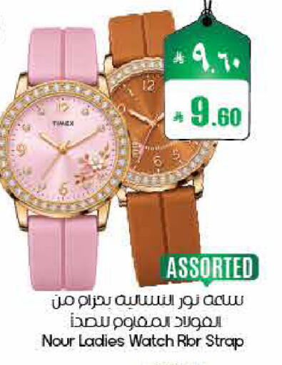 available at ستي فلاور in مملكة العربية السعودية, السعودية, سعودية - أبها