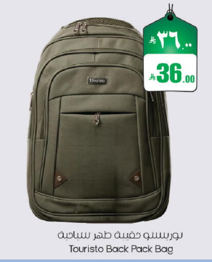 available at ستي فلاور in مملكة العربية السعودية, السعودية, سعودية - سكاكا