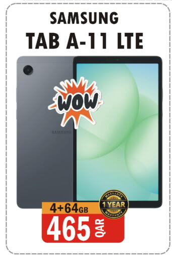 available at البلدي اليوم in قطر - الخور