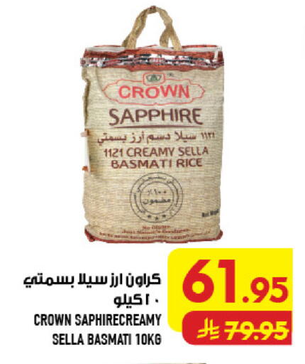 available at أبراج هايبر ماركت in مملكة العربية السعودية, السعودية, سعودية - مكة المكرمة