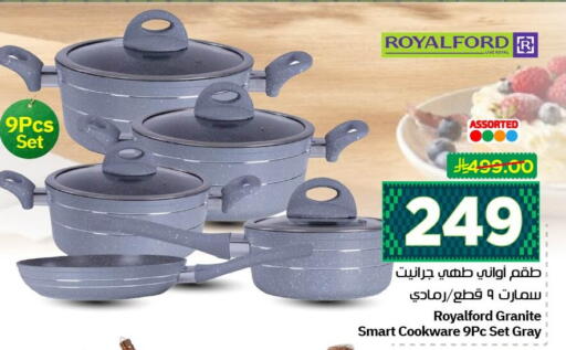 available at نستو in مملكة العربية السعودية, السعودية, سعودية - الأحساء‎