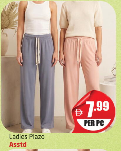 available at Delta Centre in UAE - Dubai