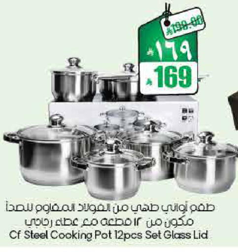 available at ستي فلاور in مملكة العربية السعودية, السعودية, سعودية - الأحساء‎